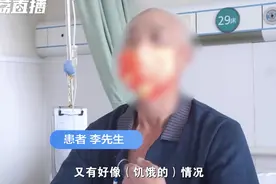 男子常有饥饿感，一查患上胃癌！总是容易饿？快来对照自查图片