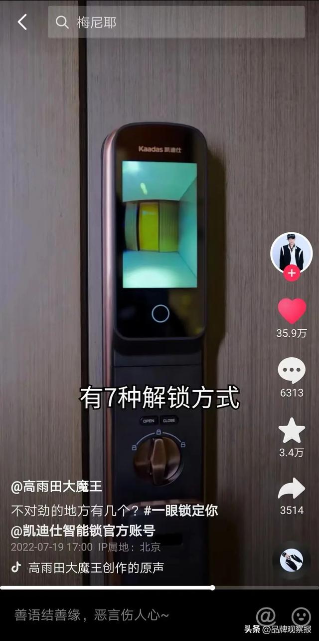 ȫ16.7+⿭˱ƷӪ淨