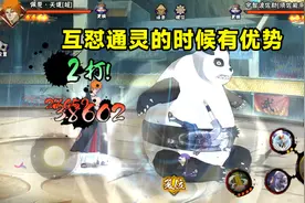 氪金通灵越来越多，但除了熊猫以外，免费通灵存在感却逐渐提升图片