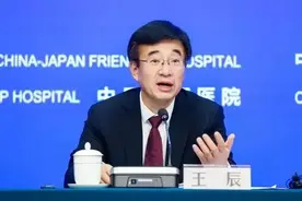 中国工程院副院长，北京协和医学院校长王辰介绍，医学大家啊！图片