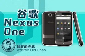 谷歌第一个儿子——Nexus One手机图片