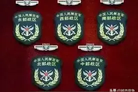全国五大战区图片