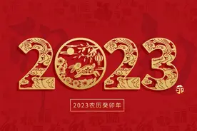 《教育家》新年献词：在不确定中奋力前行图片
