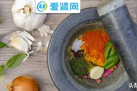 对肾好的几种调味品，大部分肾友都不知道！图片