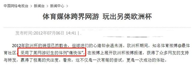 曾与魔兽梦幻同台竞技！《大唐无双》为何能成为经典？
