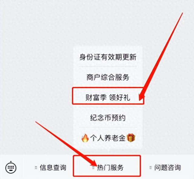 建行信用卡积分，建行2020薅羊毛 配图16