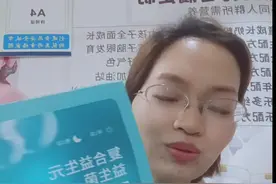 辉仕复合益生元益生菌，调理肝火过旺，内分泌紊乱的，打卡...图片