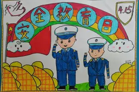 《国家安全在身边》主题队课——我县中小学生观后感想作品展图片