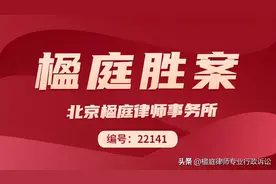 胜诉！信息公开答复内容错误、程序违法，法院判了图片