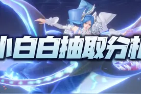 魂师对决：新魂师小白抽取价值分析！这和测试服简直是云泥之别图片