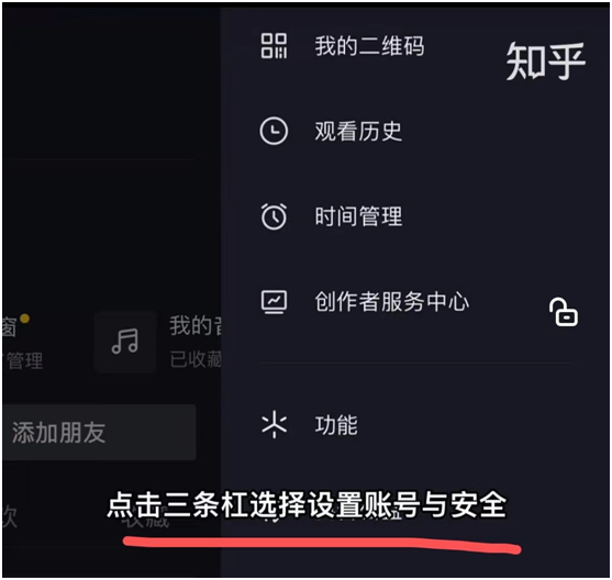 抖音医生黄v认证是什么?一文带你详细了解