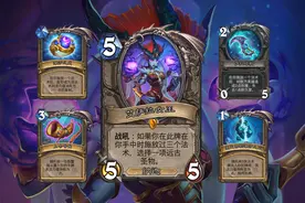 炉石传说：设计师整活成功，新版本5张“中立橙卡”，我全都要图片