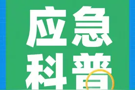 应急科普｜这些关于沼气的安全常识，你知道吗？图片