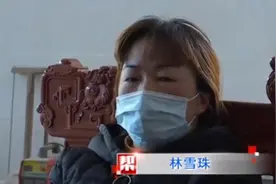 福建37岁女子网恋小9岁男友，怀孕后被抛弃，婆家：她有3个孩子了图片