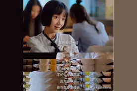 今评弹 | 职场人为什么老说“哈”图片