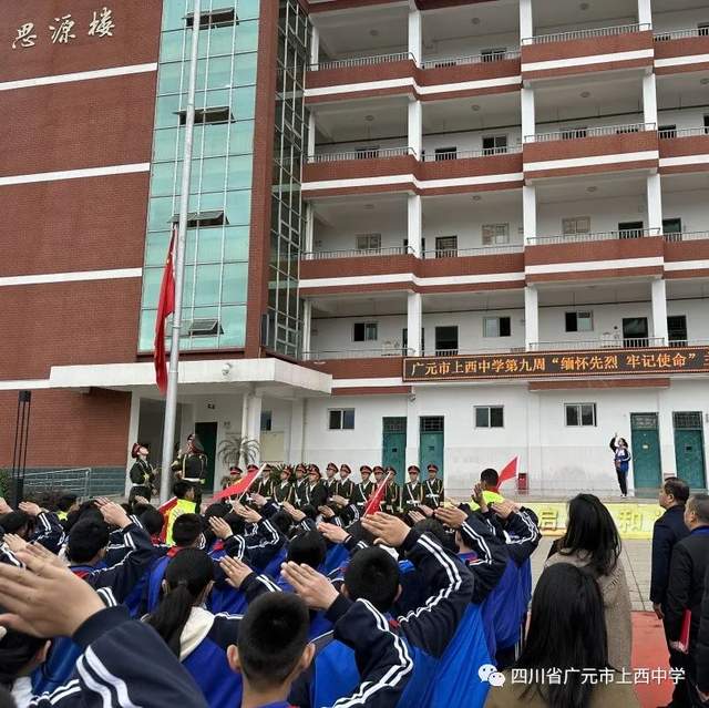 四川省民生研究会新媒体中心-官网