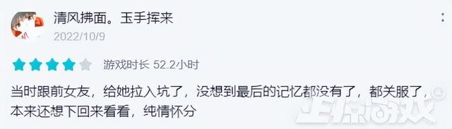 2022年停运最多的竟是腾讯？停运近30款游戏，亿级老游戏也得凉！