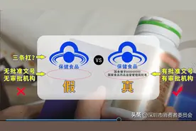 真假蓝帽子，如何“一眼”就辨别→图片