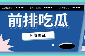 上海解封了，美国驻上海领馆到底何时开放？我还要继续等吗？图片