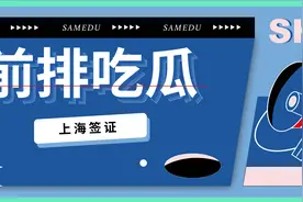 上海解封了，美国驻上海领馆到底何时开放？我还要继续等吗？图片