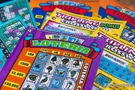 美国女子买错刮刮乐彩券 意外中1000万美元图片