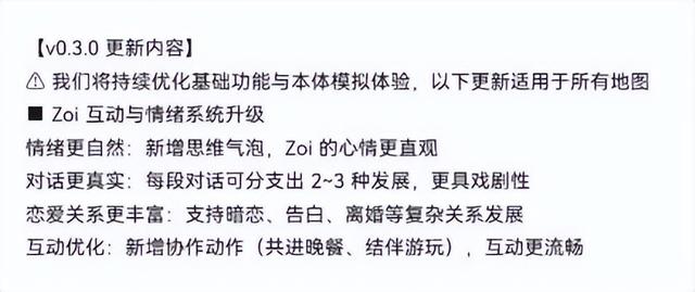 不当人了！时隔五个月的免费DLC，没想到能直接“榨干”男友…