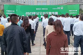 宝鸡市将对占用公交车道等违规行为进行专项整治图片