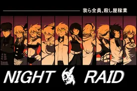 网络动漫黑名单⑩：全网下架，只剩下番名的超致郁佳作图片