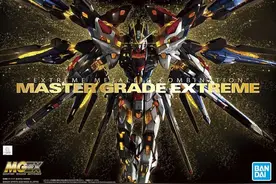 MGEX强袭自由封绘图更新，这波你会冲吗？图片