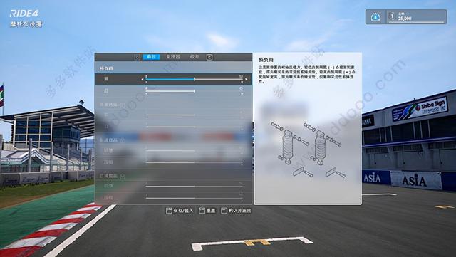极速骑行4中文版