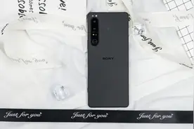 让拍照和视频都兼具：索尼Xperia 1 IV微单手机评测图片
