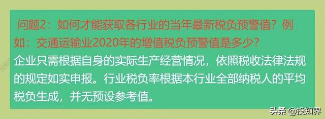 所得税税负率一般控制在多少合适（企业税负率多少是正常的）