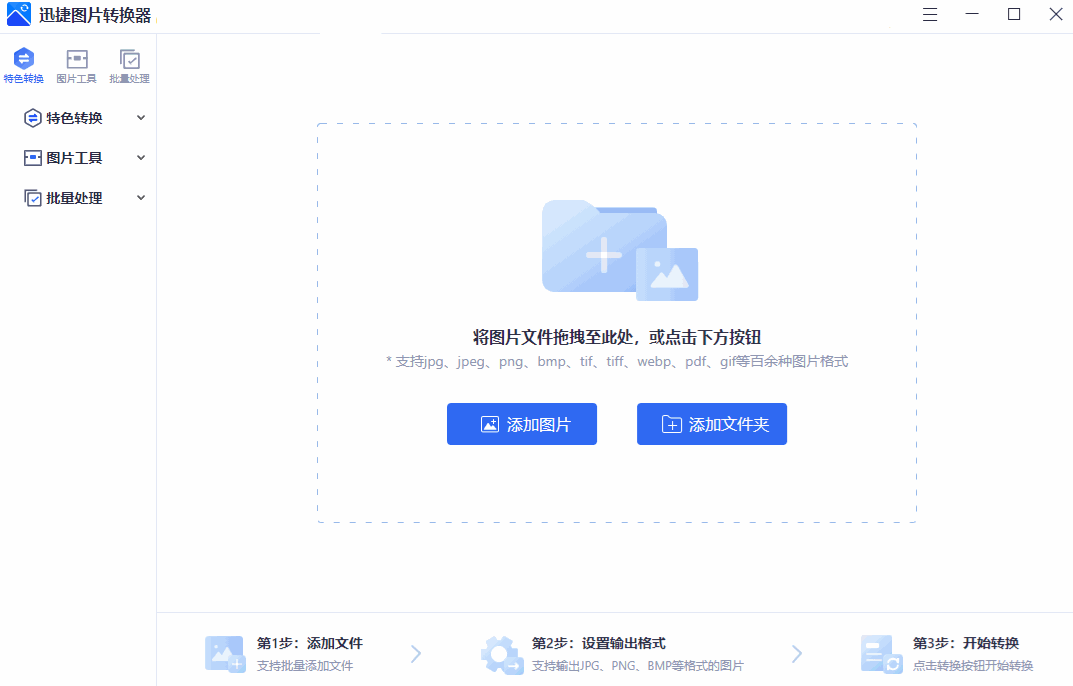 7个无版权图库资源网站,高质量且免费,不愁找不到素材