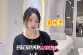 男生为什么要做巴西士蜜蜡脱毛呢？看完这个视频你就懂了图片