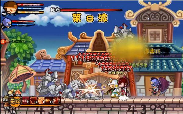 造梦西游3本地版 中文版