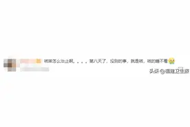感染后咳嗽不停怎么办？是不是病情加重了？这些应对法码起来→图片