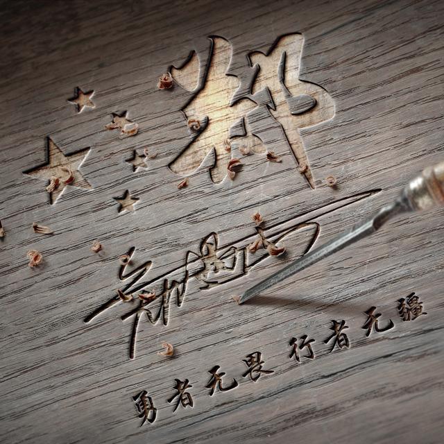 2023微信头像最新，109张3D大气励志个性签名头像，请查收