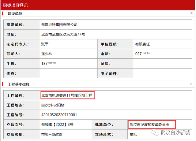 下半年，武汉彻底爆发
