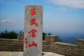 景区说之古武当山风景区图片