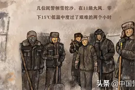【你好，警察节】民警手绘长图回顾2021共同拥有的暖心瞬间图片