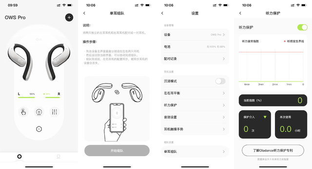 Oladance OWS Pro���⣺����ʽ������������OWS������"������սʿ"