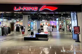 超2000亿市值灰飞烟灭！李宁“龙服”疑下架？国货之光也扛不住了图片