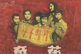 奇花-上海人民美术出版社1984 张峻松 绘 怀旧连环画图片