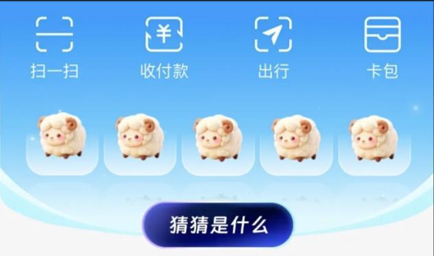 支付宝：你个畜生，AQ：你个老登