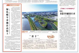 她值得！这位高原邮政女将登上《光明日报》头版！图片