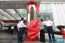 湖北民族大学恩施中医临床学院挂牌成立图片