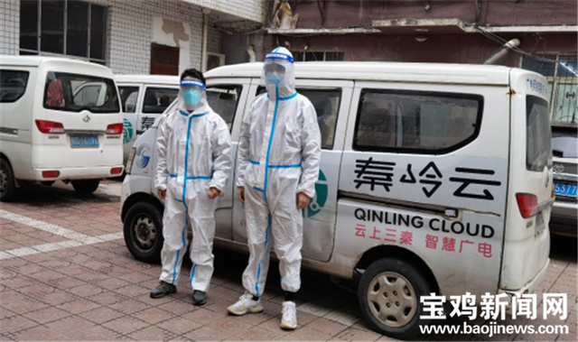 宝鸡广电网络传媒公司：践行企业责任 战“疫”行动不缺席