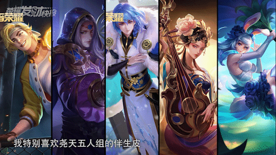 10款皮肤优化中！坐等上线！还有这14款也请安排一下吧