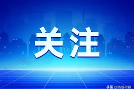 商标先用权抗辩中“原使用范围”的认定图片