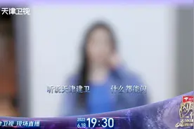 可盐可甜的天津姑娘张碧晨来天津618闪耀之夜为家乡庆生啦！图片